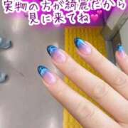 西垣 待機 鶯谷デッドボール