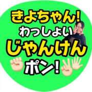 ヒメ日記 2024/08/25 21:25 投稿 きよみ AVANCE熊本