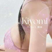 ヒメ日記 2025/08/01 09:30 投稿 きよみ AVANCE熊本