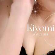 ヒメ日記 2025/08/15 09:30 投稿 きよみ AVANCE熊本