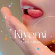 ヒメ日記 2025/09/14 21:26 投稿 きよみ AVANCE熊本