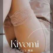 ヒメ日記 2025/09/21 19:45 投稿 きよみ AVANCE熊本