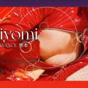 ヒメ日記 2025/10/04 23:01 投稿 きよみ AVANCE熊本