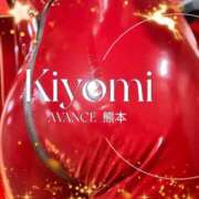 ヒメ日記 2025/10/11 18:56 投稿 きよみ AVANCE熊本