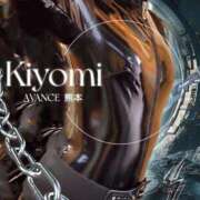 ヒメ日記 2025/10/22 19:10 投稿 きよみ AVANCE熊本