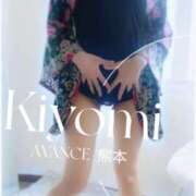 ヒメ日記 2025/10/29 10:48 投稿 きよみ AVANCE熊本