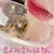 ヒメ日記 2025/11/16 22:07 投稿 きよみ AVANCE熊本