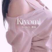 ヒメ日記 2025/11/27 10:05 投稿 きよみ AVANCE熊本