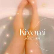 ヒメ日記 2026/01/14 19:45 投稿 きよみ AVANCE熊本