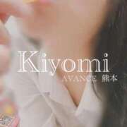 ヒメ日記 2026/03/20 12:24 投稿 きよみ AVANCE熊本