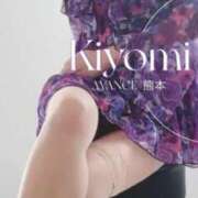 ヒメ日記 2026/05/27 11:15 投稿 きよみ AVANCE熊本
