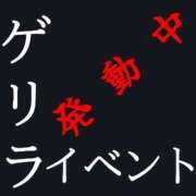 ヒメ日記 2024/05/29 00:15 投稿 持田かおり～オトナ女子～ マダムレア