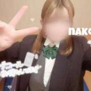 ヒメ日記 2025/04/18 16:14 投稿 小日向 なこ ハレ系 放課後クラブ