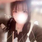 ヒメ日記 2025/09/17 23:49 投稿 小日向 なこ ハレ系 放課後クラブ