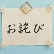 ヒメ日記 2024/12/18 13:18 投稿 ゆみえ 熟女の風俗アウトレット大垣安八羽島店