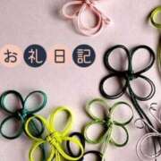 ヒメ日記 2024/12/30 08:56 投稿 ゆみえ 熟女の風俗アウトレット大垣安八羽島店