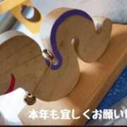 ヒメ日記 2025/01/06 11:02 投稿 ゆみえ 熟女の風俗アウトレット大垣安八羽島店