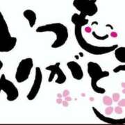 ヒメ日記 2025/01/09 17:56 投稿 ゆみえ 熟女の風俗アウトレット大垣安八羽島店