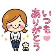 ヒメ日記 2025/01/11 13:26 投稿 ゆみえ 熟女の風俗アウトレット大垣安八羽島店