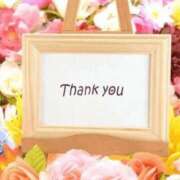 ヒメ日記 2025/01/11 13:33 投稿 ゆみえ 熟女の風俗アウトレット大垣安八羽島店