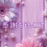 ヒメ日記 2025/01/23 13:36 投稿 ゆみえ 熟女の風俗アウトレット大垣安八羽島店