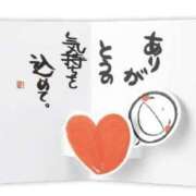 ヒメ日記 2025/01/31 16:36 投稿 ゆみえ 熟女の風俗アウトレット大垣安八羽島店