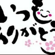 ヒメ日記 2025/02/26 21:26 投稿 ゆみえ 熟女の風俗アウトレット大垣安八羽島店