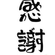 ヒメ日記 2025/02/27 16:06 投稿 ゆみえ 熟女の風俗アウトレット大垣安八羽島店