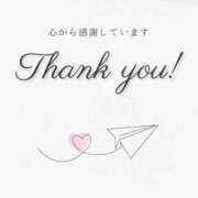 ヒメ日記 2025/03/02 11:26 投稿 ゆみえ 熟女の風俗アウトレット大垣安八羽島店