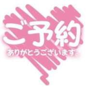 ヒメ日記 2025/03/13 13:46 投稿 ゆみえ 熟女の風俗アウトレット大垣安八羽島店