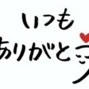 ヒメ日記 2025/03/13 21:36 投稿 ゆみえ 熟女の風俗アウトレット大垣安八羽島店