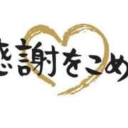 ヒメ日記 2025/03/23 11:02 投稿 ゆみえ 熟女の風俗アウトレット大垣安八羽島店