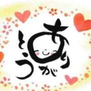 ヒメ日記 2025/04/13 14:26 投稿 ゆみえ 熟女の風俗アウトレット大垣安八羽島店