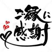 ヒメ日記 2025/04/17 22:46 投稿 ゆみえ 熟女の風俗アウトレット大垣安八羽島店