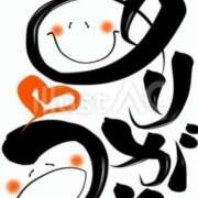 ヒメ日記 2025/04/18 17:26 投稿 ゆみえ 熟女の風俗アウトレット大垣安八羽島店