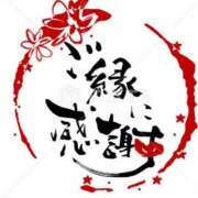 ヒメ日記 2025/04/18 22:56 投稿 ゆみえ 熟女の風俗アウトレット大垣安八羽島店