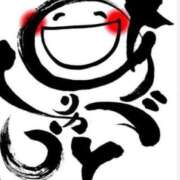 ヒメ日記 2025/04/19 14:36 投稿 ゆみえ 熟女の風俗アウトレット大垣安八羽島店