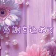 ヒメ日記 2025/04/23 17:56 投稿 ゆみえ 熟女の風俗アウトレット大垣安八羽島店