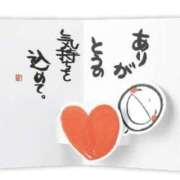 ヒメ日記 2025/04/23 20:04 投稿 ゆみえ 熟女の風俗アウトレット大垣安八羽島店