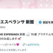 ヒメ日記 2025/01/20 18:23 投稿 来望（くるみ） エスペランサ新館