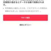 ヒメ日記 2025/10/31 12:39 投稿 来望（くるみ） エスペランサ新館