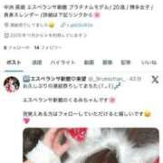 ヒメ日記 2025/11/23 22:29 投稿 来望（くるみ） エスペランサ新館