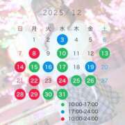 ヒメ日記 2025/12/06 20:29 投稿 来望（くるみ） エスペランサ新館