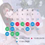 ヒメ日記 2026/03/09 22:35 投稿 来望（くるみ） エスペランサ新館