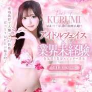 ヒメ日記 2026/05/12 15:30 投稿 来望（くるみ） エスペランサ新館
