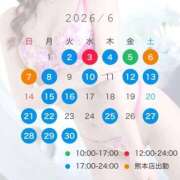 ヒメ日記 2026/05/28 10:10 投稿 来望（くるみ） エスペランサ新館