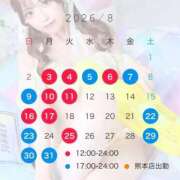 ヒメ日記 2026/07/27 17:59 投稿 来望（くるみ） エスペランサ新館