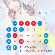 ヒメ日記 2026/08/06 18:39 投稿 来望（くるみ） エスペランサ新館