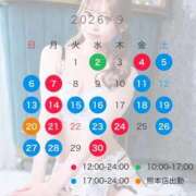 ヒメ日記 2026/08/20 11:19 投稿 来望（くるみ） エスペランサ新館