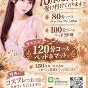 ヒメ日記 2026/09/23 15:38 投稿 来望（くるみ） エスペランサ新館